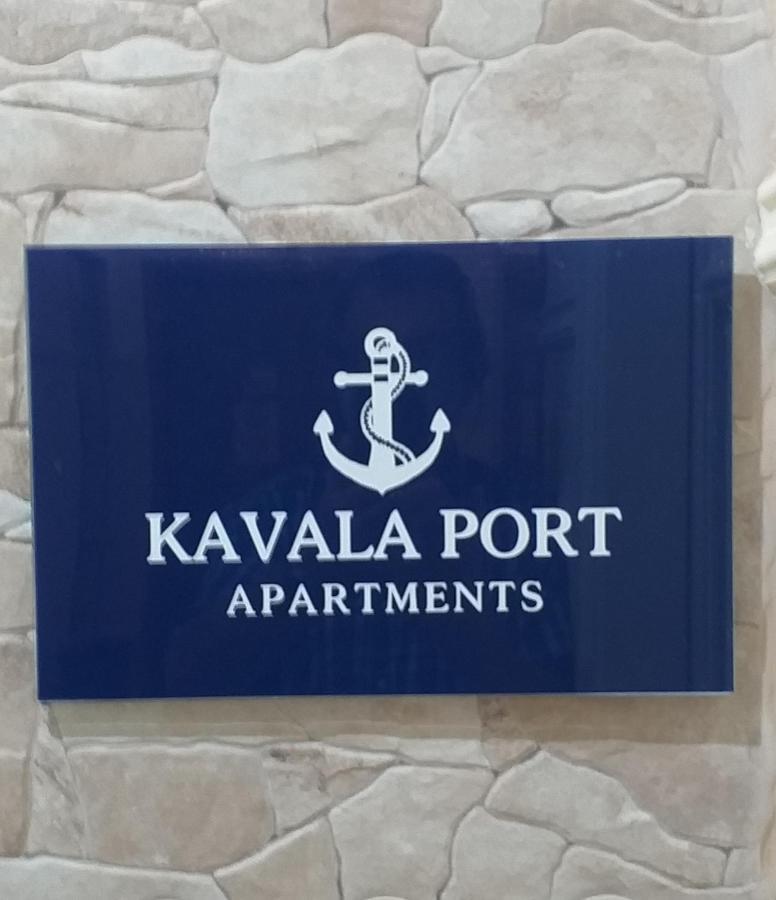 Kavala Port Apartments Exterior foto